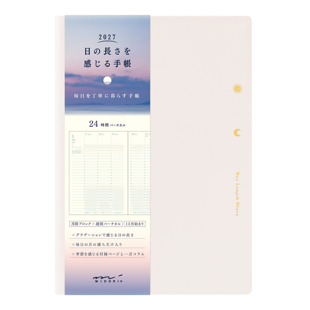 GRADATION DIARY DAY LENGTH B6 IVORY 2027 (22482006)