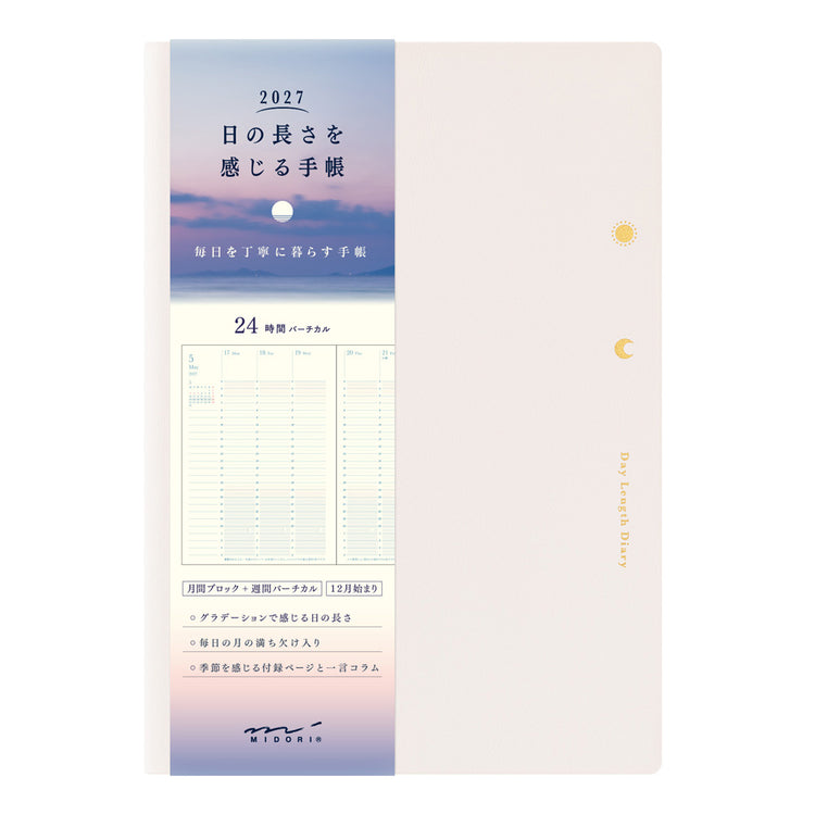 GRADATION DIARY DAY LENGTH B6 IVORY 2027 (22482006)
