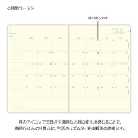GRADATION DIARY DAY LENGTH B6 IVORY 2027 (22482006)