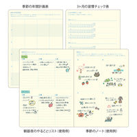 GRADATION DIARY DAY LENGTH B6 IVORY 2027 (22482006)