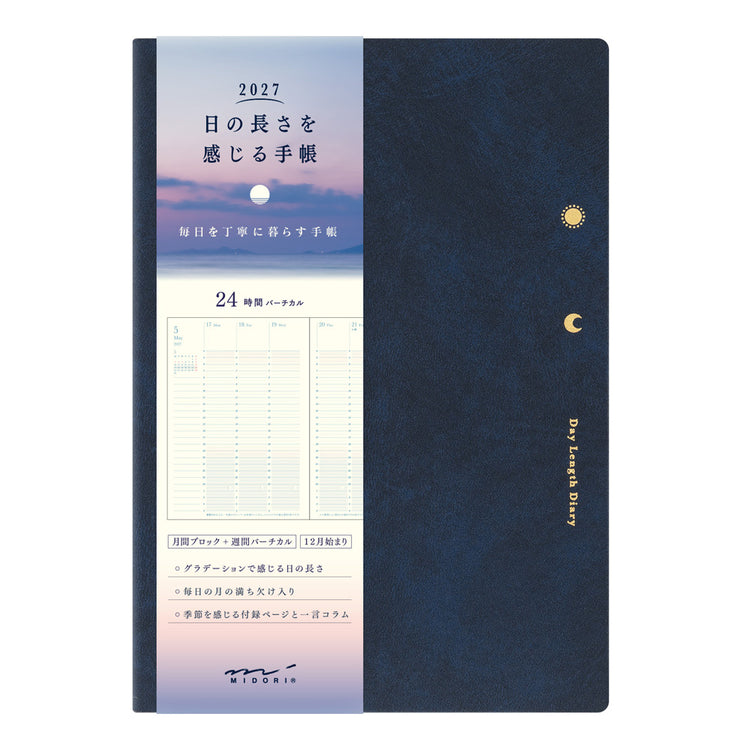 GRADATION DIARY DAY LENGTH B6 NAVY 2027 (22483006)