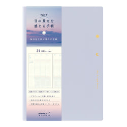 GRADATION DIARY DAY LENGTH B6 LIGHT PURPLE 2027 (22484006)