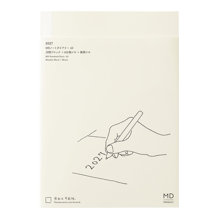 MD DIARY 2027 A5 (22488006)