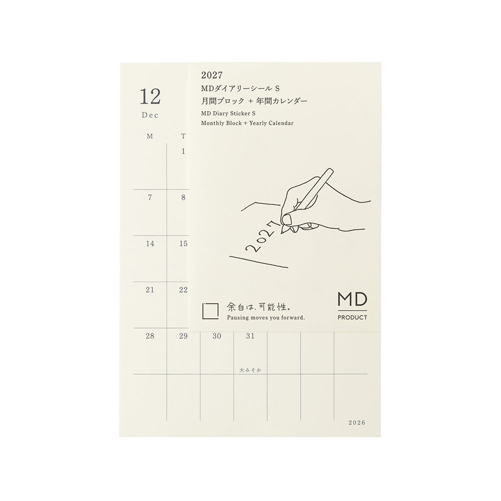 MD DIARY STICKER S 2027 (22494006)