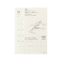 MD DIARY STICKER S 2027 (22494006)