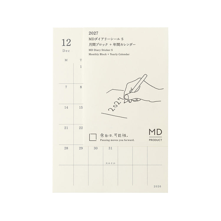 MD DIARY STICKER S 2027 (22494006)