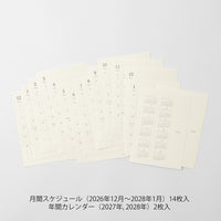 MD DIARY STICKER S 2027 (22494006)