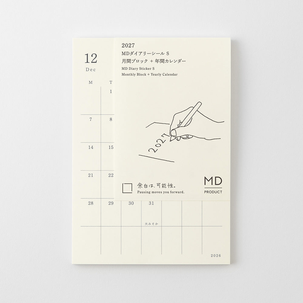 MD DIARY STICKER S 2027 (22494006)