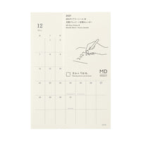 MD DIARY STICKER M 2027 (22495006)