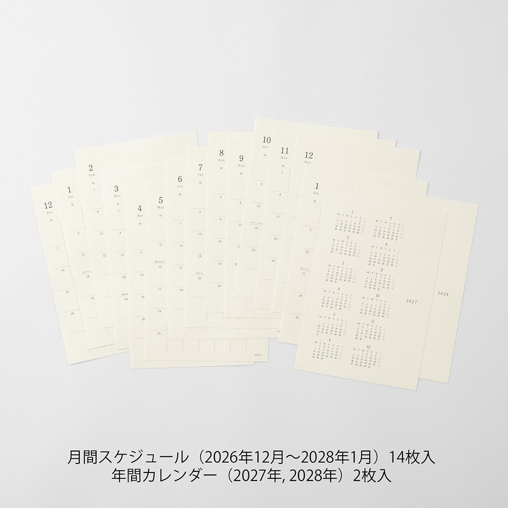 MD DIARY STICKER M 2027 (22495006)
