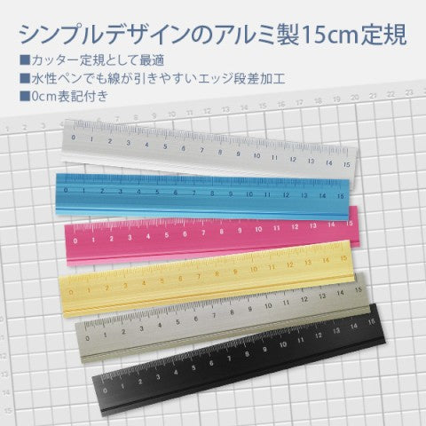 SLIP-ON ALUMINIUM RULER 15CM BLACK
