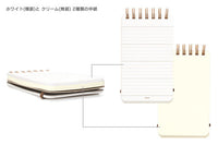 GRAIN MEMO PAD BLACK