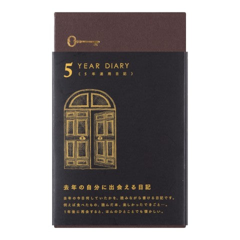 DIARY 5 YEARS GATE BLACK