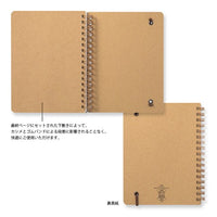GRAIN NOTEBOOK B6 DARK BROWN