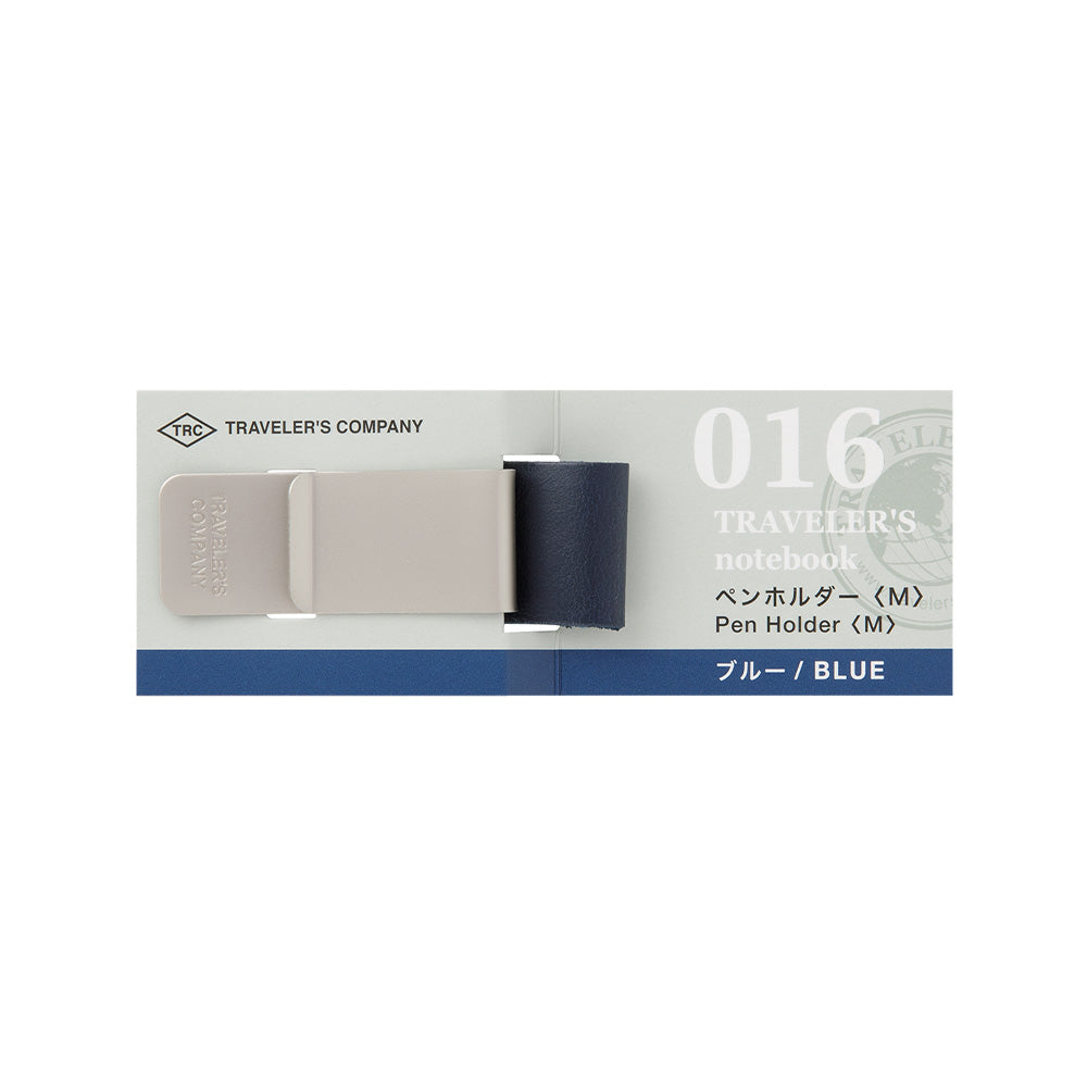016 PEN HOLDER MEDIUM BLUE