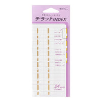 INDEX LABEL CHIRATTO NUMBER GOLD