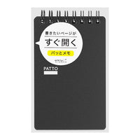 QUICK OPEN MEMO: PATTO BLACK