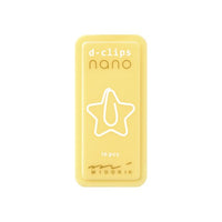 D-CLIPS NANO STAR