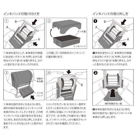 PAINTABLE STAMP MONTHLY