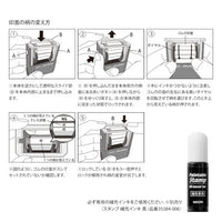 PAINTABLE STAMP LIST