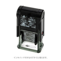 PAINTABLE STAMP ANIMAL