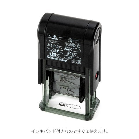 PAINTABLE STAMP ANIMAL