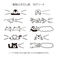 PAINTABLE STAMP ANIMAL