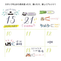 PAINTABLE STAMP ANIMAL