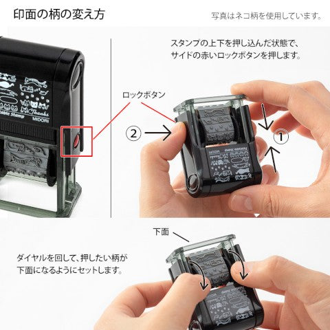 PAINTABLE STAMP MOTIF SPEECH BUBBLE