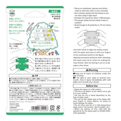 PAINTABLE STAMP PRE-INKED HEALTH MANAGEMENT