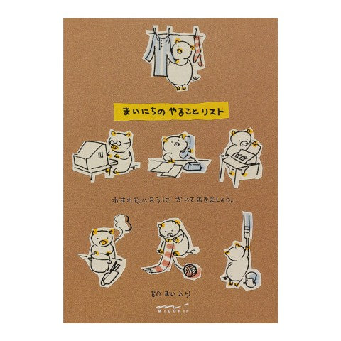 MIDORI TO DO MEMO PAD - PIG