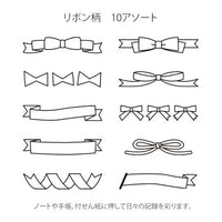 PAINTABLE ROTATING STAMP RIBBON