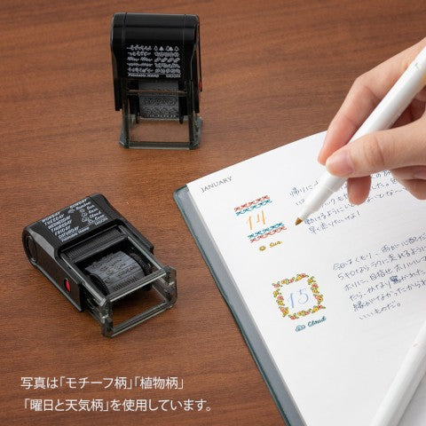 PAINTABLE ROTATING STAMP RIBBON