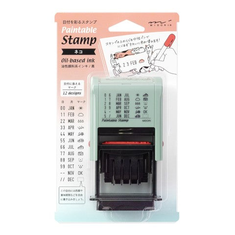 PAINTABLE ROTATING DATE STAMP CAT