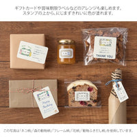 PAINTABLE ROTATING DATE STAMP CAT