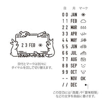 PAINTABLE ROTATING DATE STAMP FOREST ANIMALS