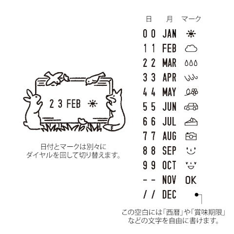 PAINTABLE ROTATING DATE STAMP FOREST ANIMALS