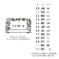 PAINTABLE ROTATING DATE STAMP FLOWERS