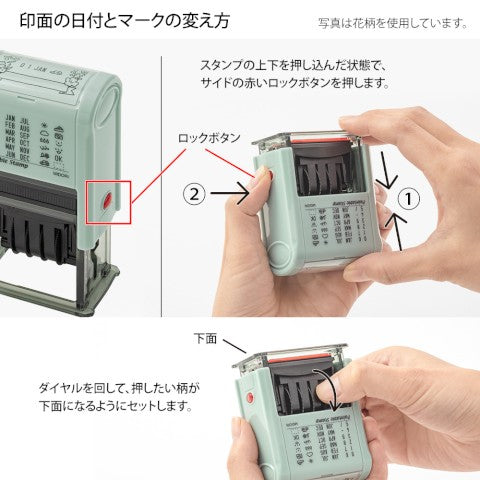 PAINTABLE ROTATING DATE STAMP FLOWERS
