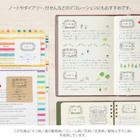 PAINTABLE ROTATING DATE STAMP STATIONERY