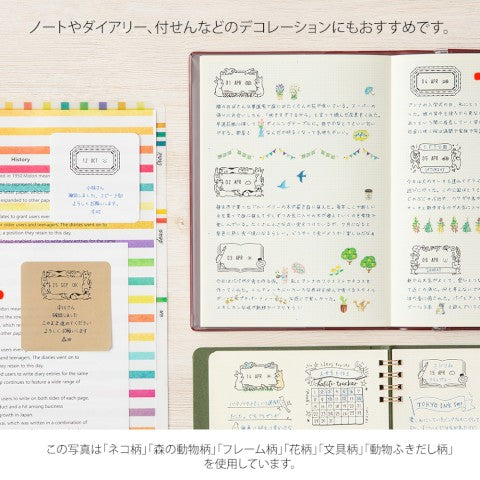 PAINTABLE ROTATING DATE STAMP ANIMAL SPEECH BUBBLES