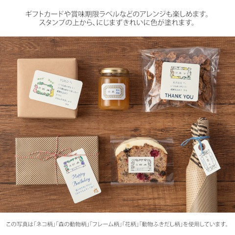 PAINTABLE ROTATING DATE STAMP ANIMAL SPEECH BUBBLES