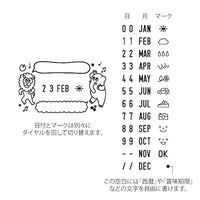 PAINTABLE ROTATING DATE STAMP ANIMAL SPEECH BUBBLES