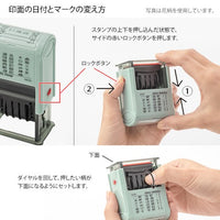 PAINTABLE ROTATING DATE STAMP ANIMAL SPEECH BUBBLES