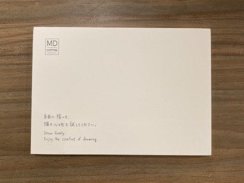 MD TEST WRITING PAD COTTON A6