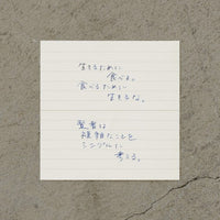 MD BLOCK MEMO PAD LINED