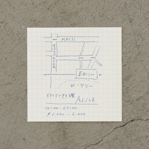 MD BLOCK MEMO PAD GRID