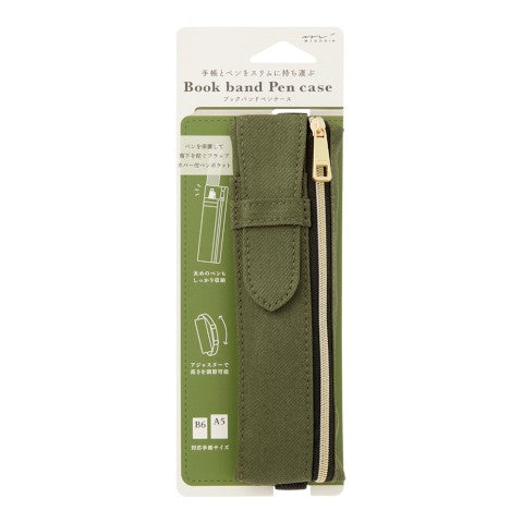 BOOK BAND PEN CASE B6 - A5  KHAKI 