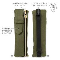 BOOK BAND PEN CASE B6 - A5  KHAKI 