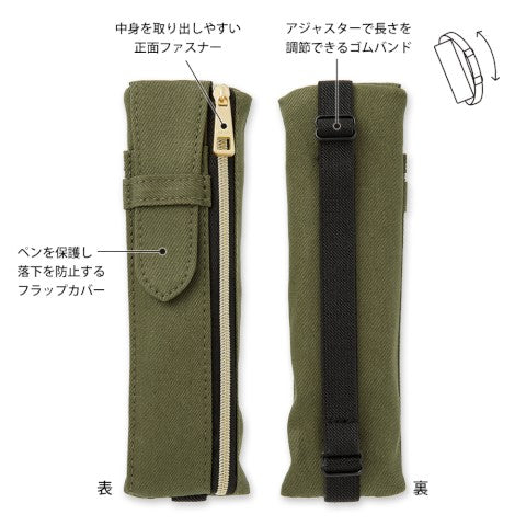 BOOK BAND PEN CASE B6 - A5  KHAKI 